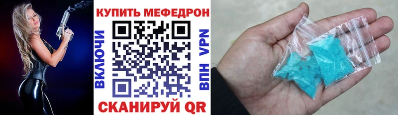 Купить Метадон  МЕФ  Амфетамин  КОКАИН  Канабис  СК  Шелехов