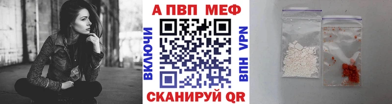 Alpha-PVP кристаллы Шелехов