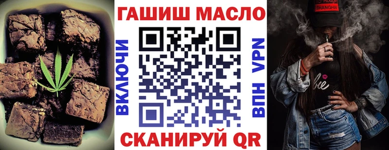 Еда ТГК марихуана  Купить  Шелехов 