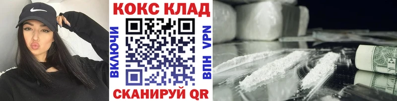 Купить  Шелехов  Кокаин Боливия 