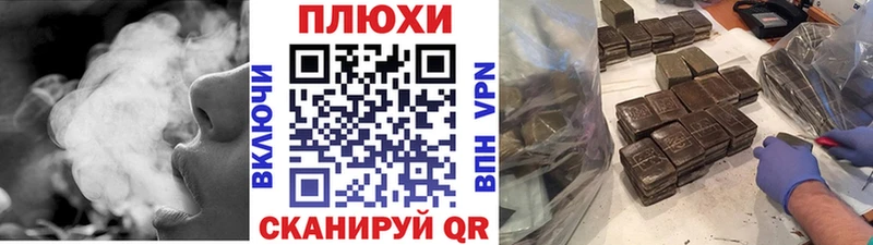 Гашиш hashish Шелехов