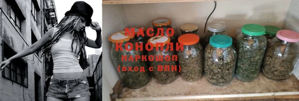 кристаллы Каменногорск