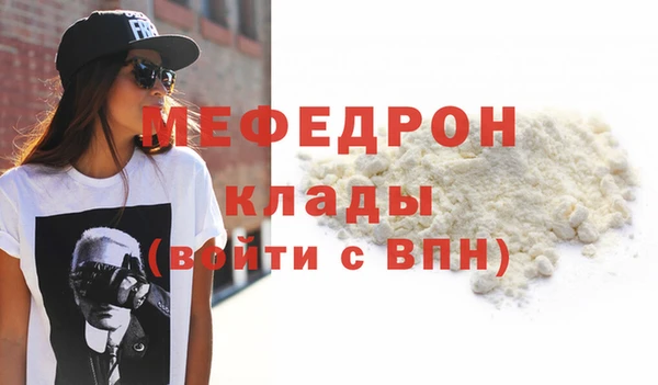 кристаллы Каменногорск