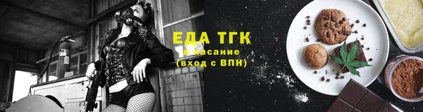 кристаллы Каменногорск