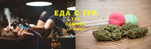 кристаллы Каменногорск