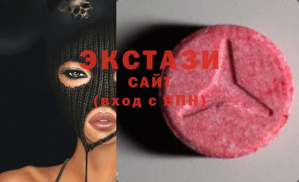 кристаллы Каменногорск