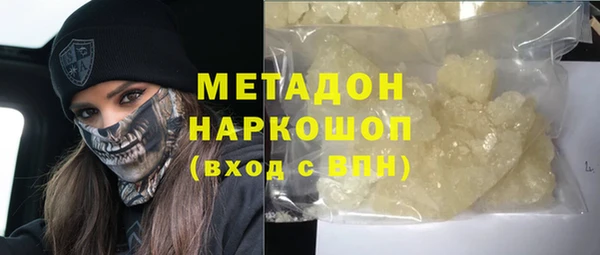 apvp Каменск-Шахтинский
