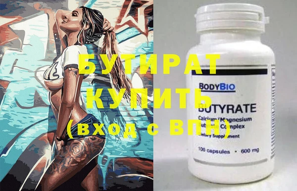 кристаллы Каменногорск