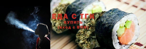 кристаллы Каменногорск