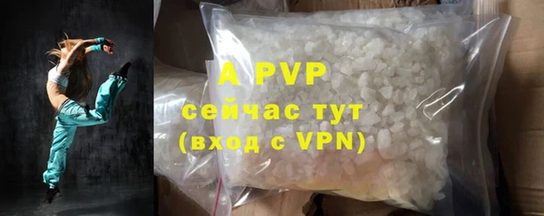apvp Каменск-Шахтинский