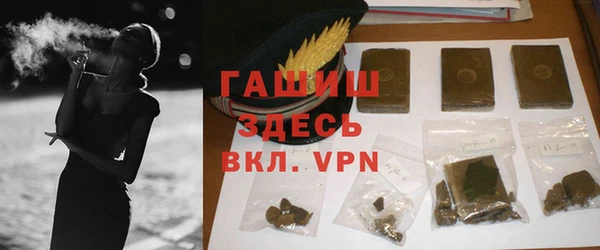 apvp Каменск-Шахтинский