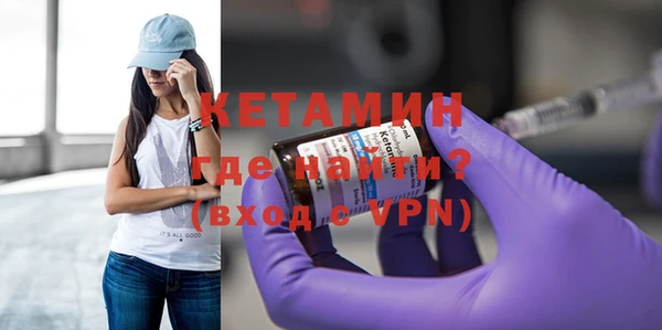 кристаллы Каменногорск