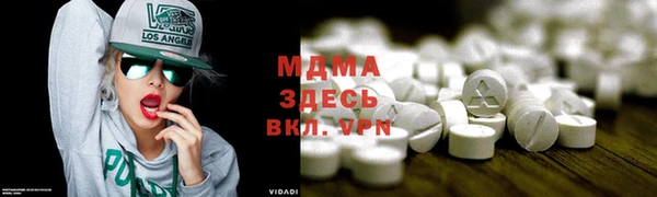 кристаллы Каменногорск
