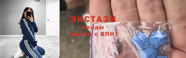 кристаллы Каменногорск