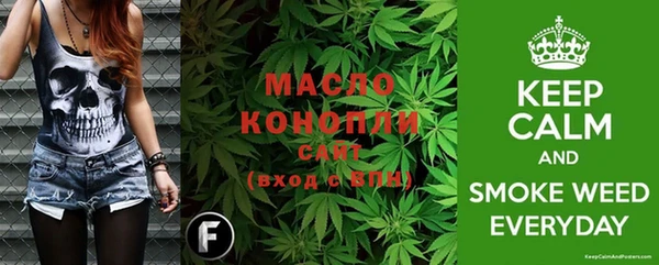 кристаллы Каменногорск