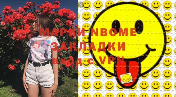 apvp Каменск-Шахтинский