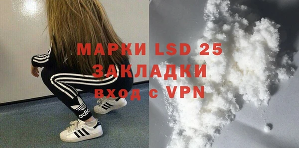 кристаллы Каменногорск