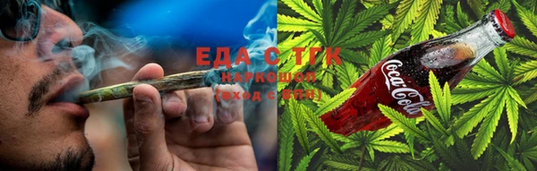 кристаллы Каменногорск