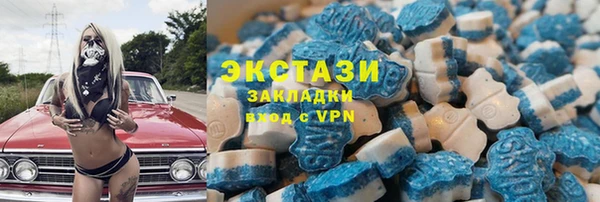 apvp Каменск-Шахтинский