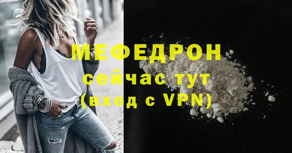 apvp Каменск-Шахтинский