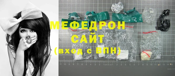 кристаллы Каменногорск