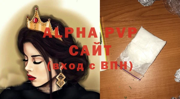 apvp Каменск-Шахтинский