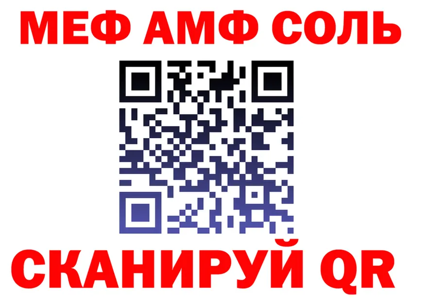 КЕТАМИН VHQ зеркало дарк нет OMG Шелехов