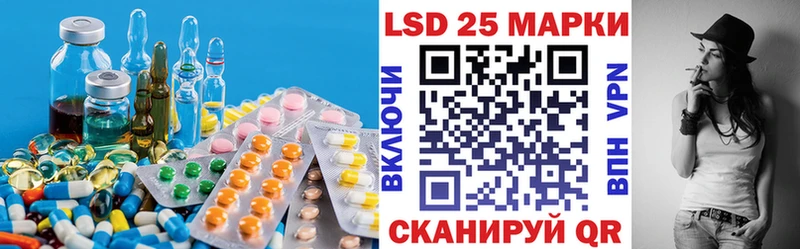 LSD-25 экстази ecstasy  Купить  Шелехов 