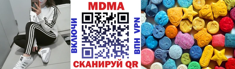 MDMA crystal  Купить  Шелехов 