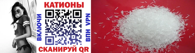 Купить  Шелехов  Меф VHQ 