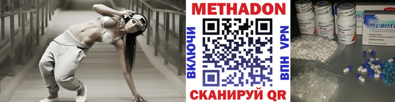 Купить где  Шелехов  Метадон мёд 