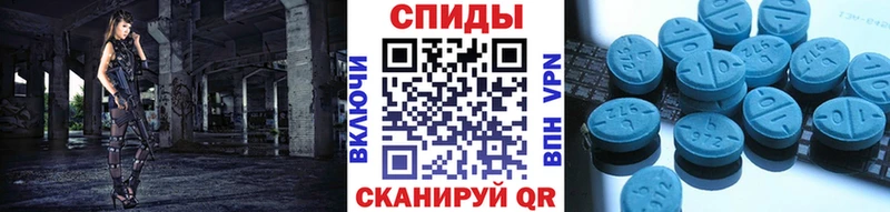 Метамфетамин пудра  Купить где  Шелехов 