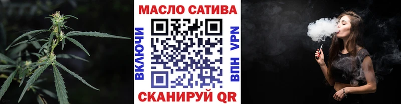 ТГК THC oil  Купить закладки  Шелехов 