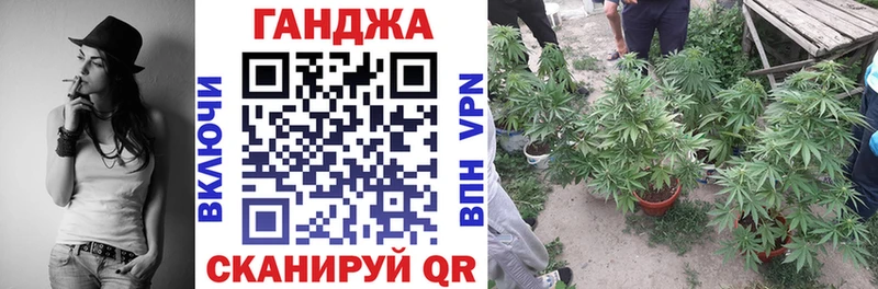 Купить где  Шелехов  Марихуана Bruce Banner 